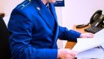 Должностное лицо привлечено к ответственности  за нарушения законодательства о противодействии коррупции
